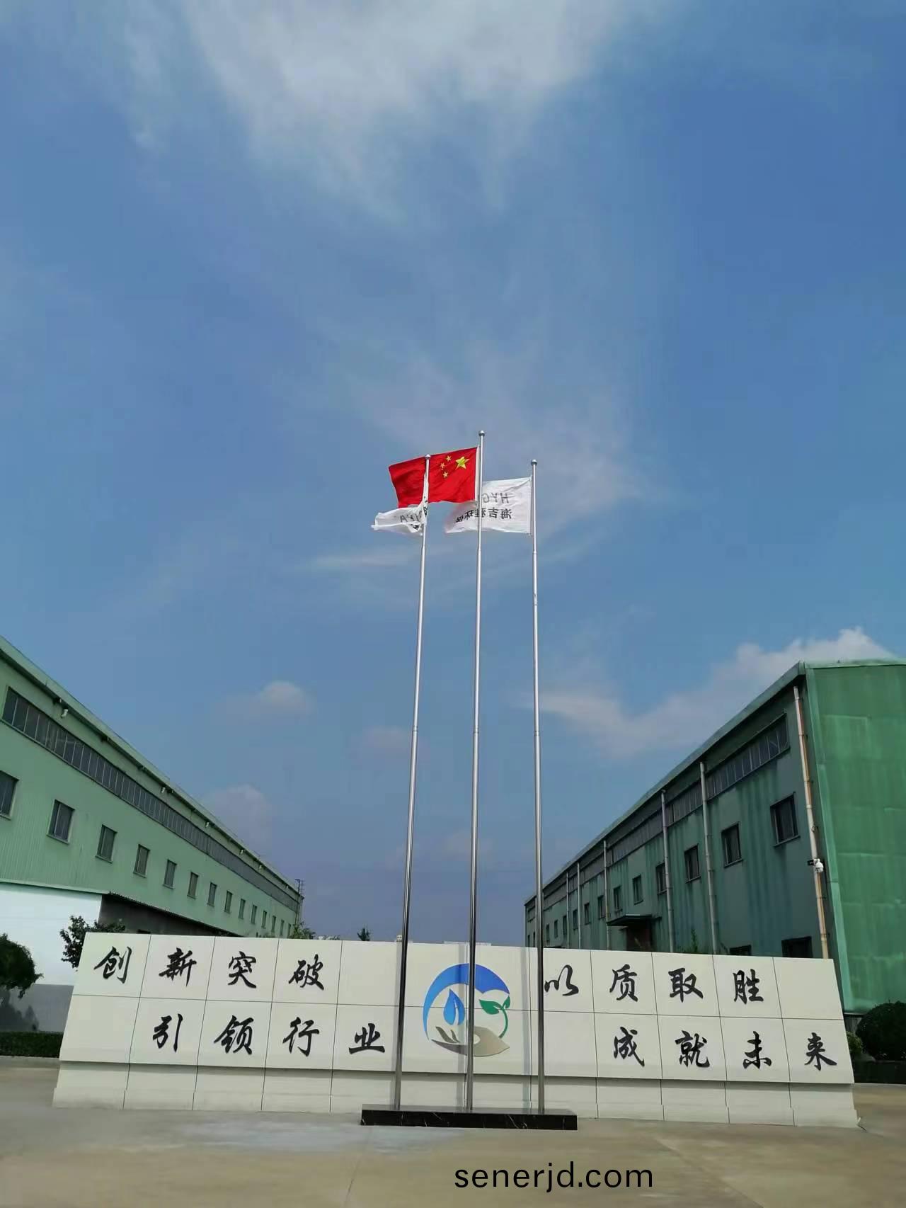百度(xin)圖(tu)片_20230710151701.jpg
