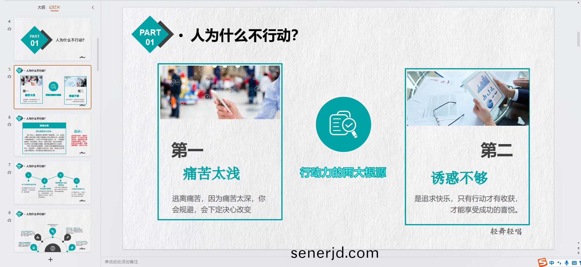企(qi)業(ye)百度(xin)截圖(tu)_16906138513772.jpg
