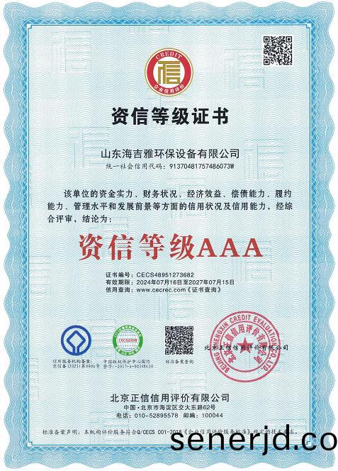 百度瀏(liu)覽(lan)器(qi)截圖(tu)20240803094537.jpg