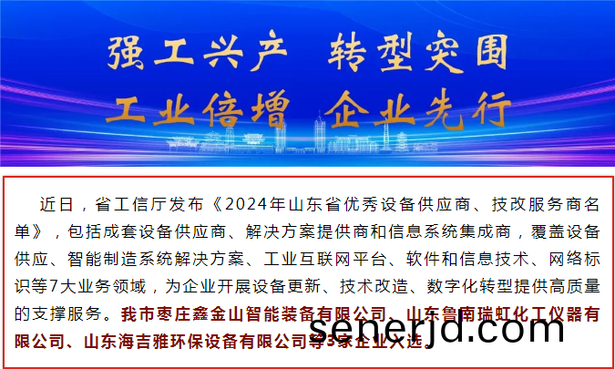 百度截圖20240813153303.png