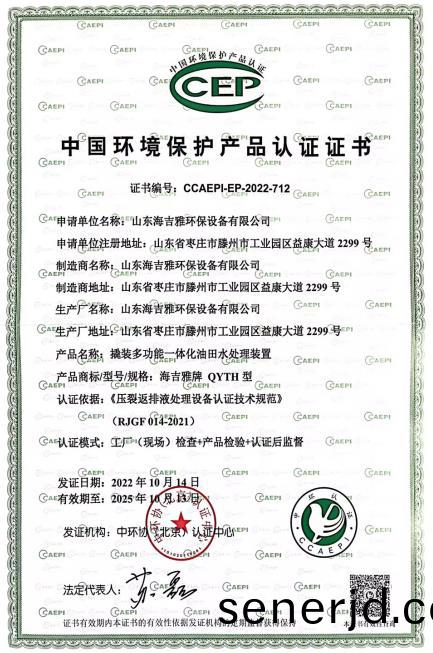 百度瀏(liu)覽器截(jie)圖(tu)20240827155839.jpg