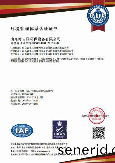 百度瀏(liu)覽(lan)器(qi)截(jie)圖20240903134458.jpg