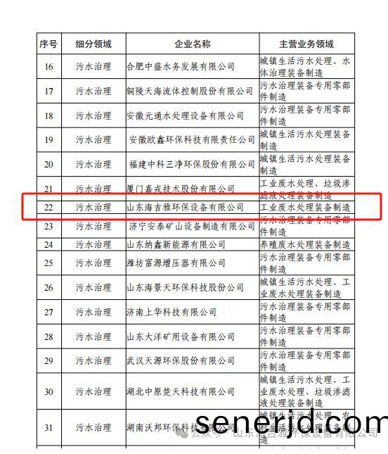 百度瀏覽(lan)器截圖(tu)20241022130438.jpg